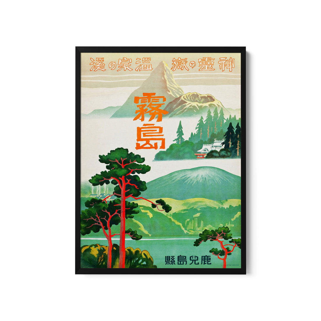 a poster of a mountain with trees and mountains in the background