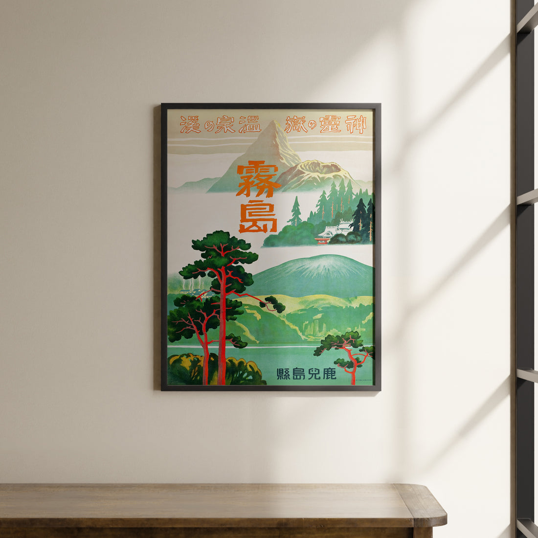 a poster hanging on a wall above a wooden table