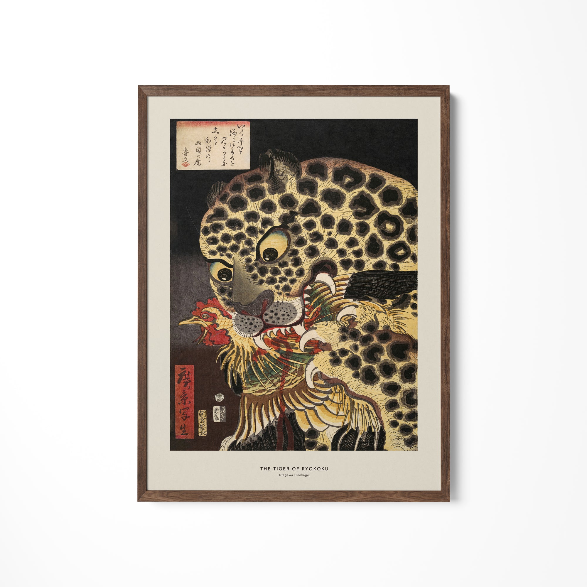 a painting of a leopard on a white wall